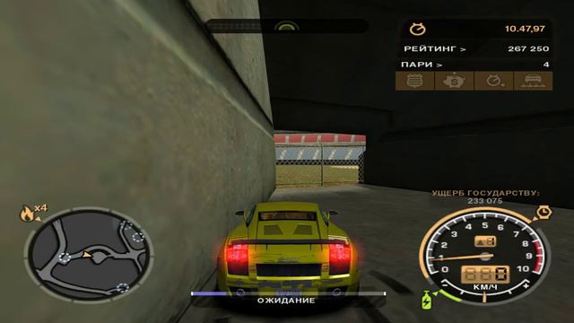 ОПАСНЫЙ ПОЛЕТ!!!(ПРОХОЖДЕНИЕ NFS: MOST WANTED #13)