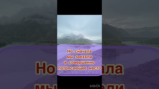 Алтайские приключения 2. Катунские террасы, руины древнего города, слияние Чуи и Катуни и другое