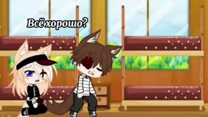 •|Гача сериал «Хозяин и питомец» //Gacha Club//|• (Все серии)