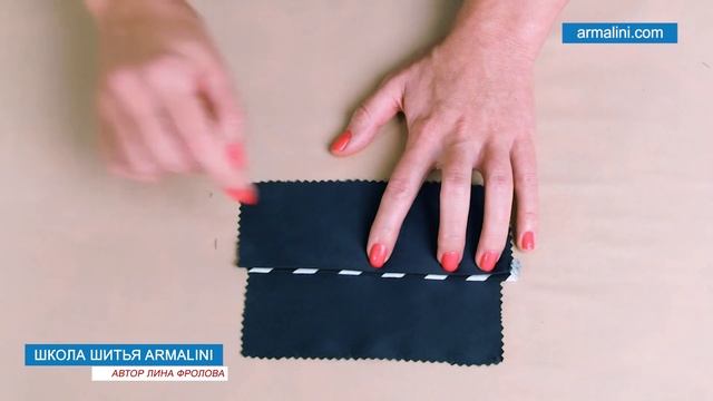 Декоративный кант для одежды своими руками