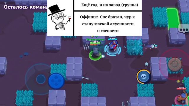 [ПОВ] Телефон восьмиклассника смотреть онлайн