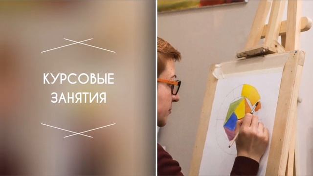 О студии ARTBooZ г.Железнодорожный смотреть онлайн
