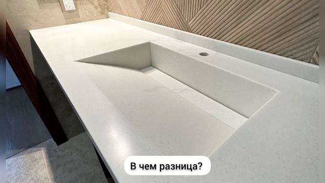 Псевдощелевая или щелевая раковина