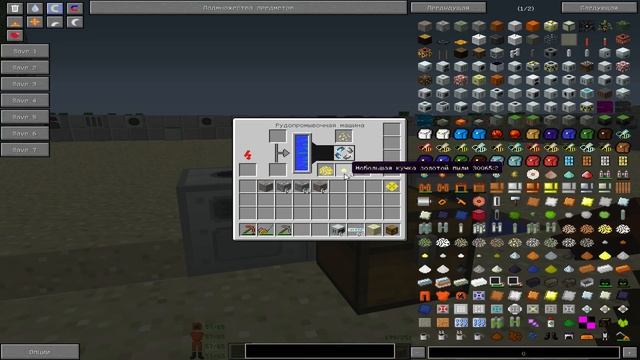3 серия: Измельчённая и очищенная руда в майнкрафт - Industrial Craft 2 Experimental