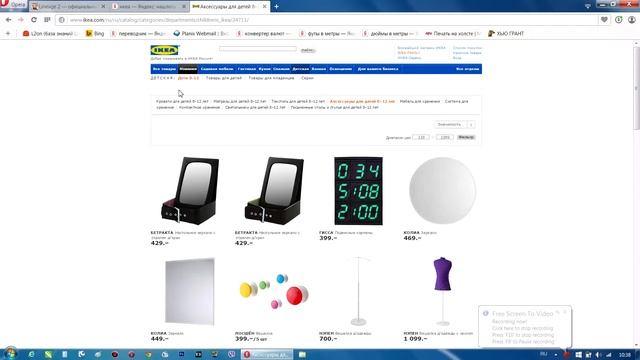 Тканевая доска для записей ИКЕА смотреть онлайн