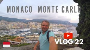 МОНАКО MONACO MONTE CARLO ЭКСКУРСИОННЫЙ АВТОБУС City Sightseeing VLOG 22 ( Сезон 6) Kolodin TV