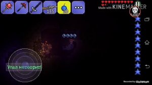 Побеждаю босса Червя (terraria)