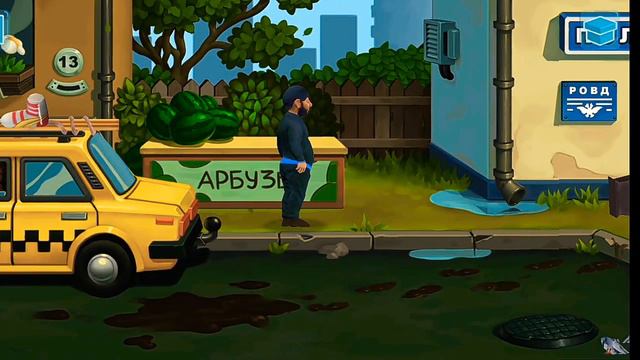 Прохождение без лишних моментов "Бородач - Понять и простить" Часть 1. смотреть онлайн