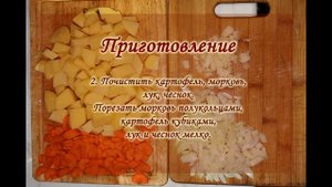 Уха из карпа. Ear of carp.