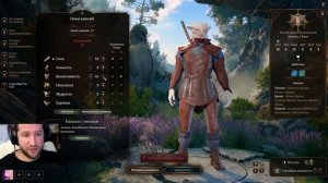 Советы новичкам в Baldur's Gate 3 по созданию своего первого героя! Правила системы D&D!