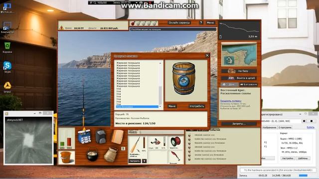 ●●Русская рыбалка 3.90•Выпуск№2 Ловим Гигантских Акул●● смотреть онлайн