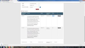 Как прошить BIOS TOSHIBA SATELLITE L775-13G