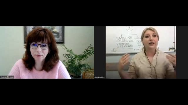 Как создать древо рода - беседа с Галиной Паркот - психологом, регрессологом на тему рода . смотреть онлайн