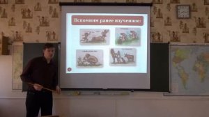 Древние люди и их стоянки на территории России