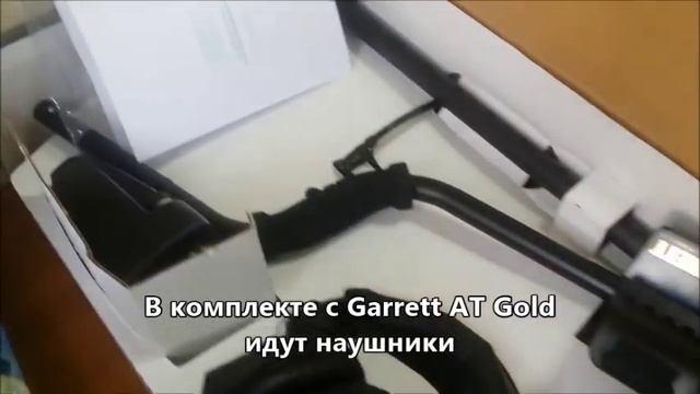 Как выбрать металлоискатель?
