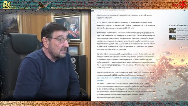 Сельский туалет под запретом=Новые правила для туалетов