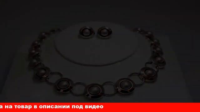 бижутерия екатеринбург магазины смотреть онлайн