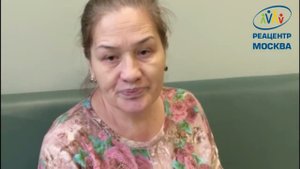 Видеоотзыв бабушки Тимура