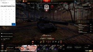 КАК БЫСТРО ПРОЙТИ БОЕВОЙ ПРОПУСК ТРИДЕВЯТОЕ ЦАРСТВО В МИР ТАНКОВ