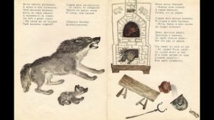 Белочка-умелочка Леонид Куликов