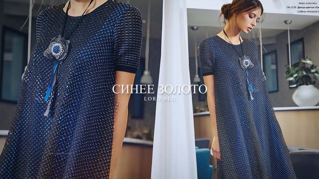 Женская одежда от Александра Богданова в салоне Хорошо