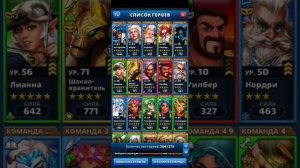 ЭФИРНЫЙ СБРОС//МЕГА УРОН ТИТАНУ//EMPIRES PUZZLES//ИМПЕРИЯ ПАЗЛОВ