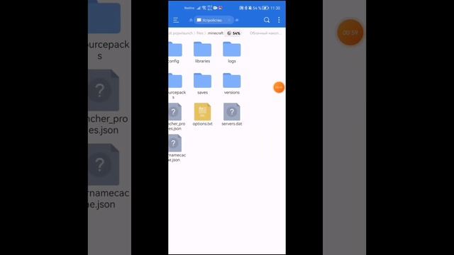 как скачать скин на Pojavlauncher смотреть онлайн