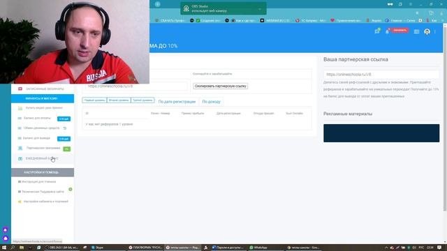 РУСНАТ - функционал платформы для создания онлайн-школ. Https://online-schoola.ru
