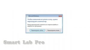 Ошибка Windows 7 c0000005