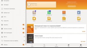 Как решить проблему с загрузкой modern combat  5