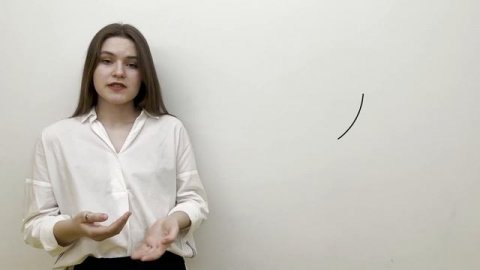 Кривизна кривой и главная нормаль