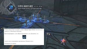 РЕВОРК ЛУЧНИКОВ В Lineage 2 Essence, ЛУКИ ТЕПЕРЬ ИМБА?