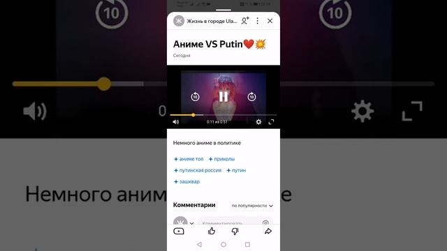 Как я поймал Яндекс Дзен на обмане с просмотра и видео. смотреть онлайн