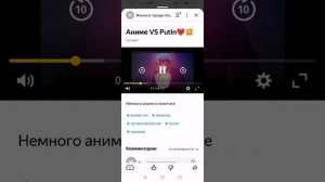 Как я поймал Яндекс Дзен на обмане с просмотра и видео.