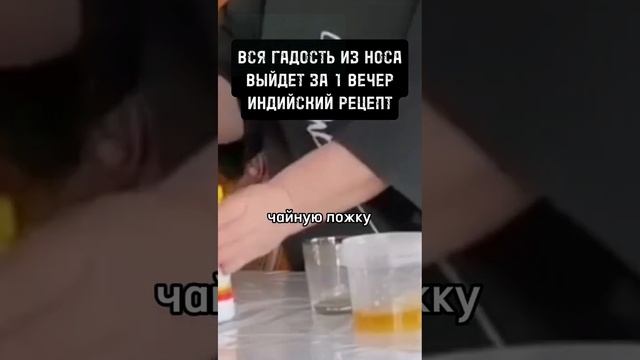 Мудрость Востока в Рецепте от Бабушки