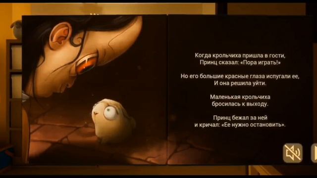 НЯНЧУ ЗACPAHЦA В ЖЁЛТОМ? The Baby In Yellow. Chapter 1
