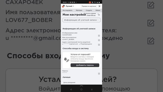 что делать если не можешь зайти в мм 2 иза возраста?Ответ тут!