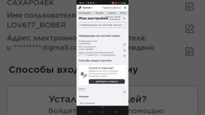 что делать если не можешь зайти в мм 2 иза возраста?Ответ тут!