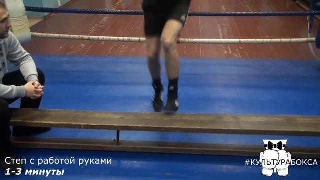 #культурабокса №2: развиваем силу ног с заслуженным мастером спорта Владиславом Антоновым