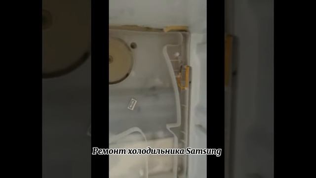 Холодильник Samsung отключается во время работы. смотреть онлайн