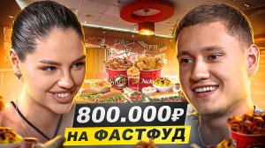 ОТКРОВЕННЫЙ РАЗГОВОР С ЛИЗОЙ | КАК ДЕНЬГИ ПОМЕНЯЛИ НАС?