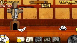 Богиня всех котов ! САМЫЙ КРУТОЙ UBER ! ( Battle Cats )