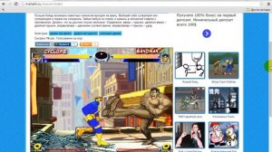 Драки на двоих