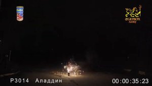 Фонтан Алладин Р3014ФМ