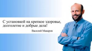 № 9. Исцеление бронхиальной астмы без присутствия врача