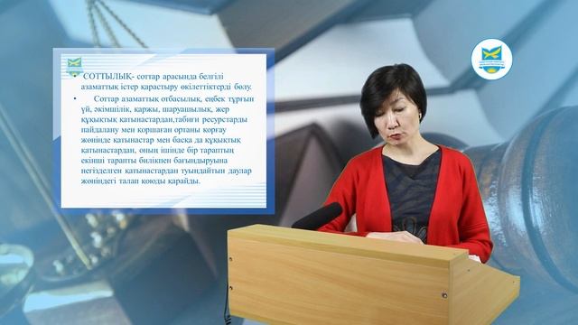 Сейсембаева Г.Р. Гражданско - процессуальное право РК (ко) Лекция№3 смотреть онлайн