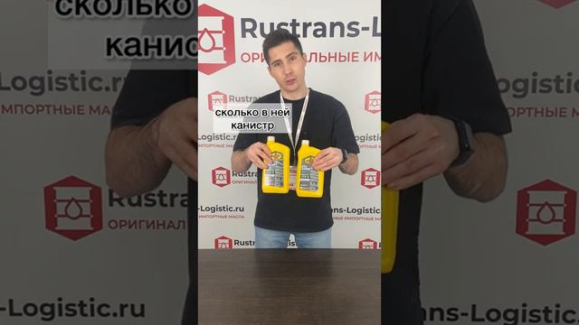 Масло Pennzoil?🔥 Знали, как выглядит коробка импортного масла Пензоил Ultra Platinum SAE 0W-40