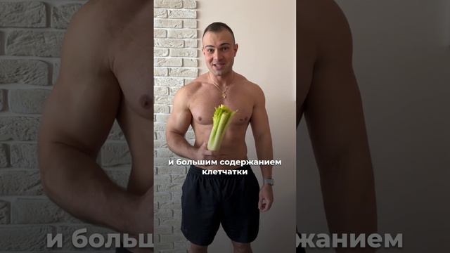 Продукты с отрицательной калорийностью