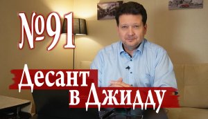 Цинь, Биби, Салливан и принц: что происходит?