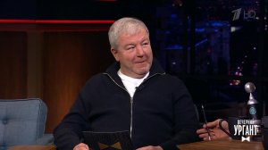 Александр Робак. Вечерний Ургант. Фрагмент выпуска от 18.02.2022